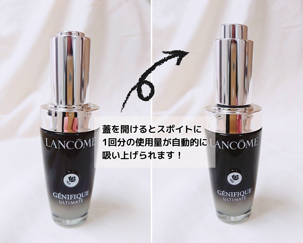 ジェニフィック アルティメ セラム/LANCOME/美容液を使ったクチコミ(2枚目)