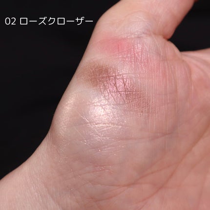 エッセンシャル リップチーク タップ/CLIO/ジェル・クリームチークを使ったクチコミ(4枚目)