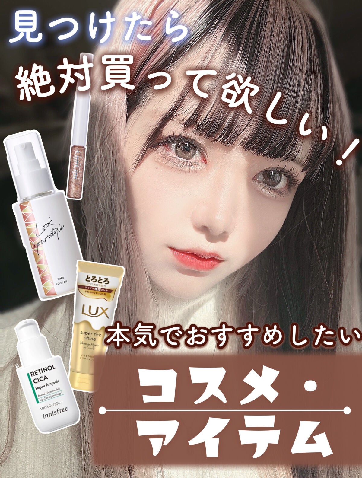 LAVIEL カールアイロン/LAVIEL/カールアイロンを使ったクチコミ(1枚目)