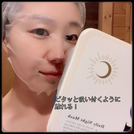 デイリーナイトマスク/You be YOU/シートマスク・パックを使ったクチコミ(7枚目)