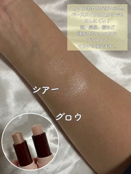 グロウスティックハイライト/Kirei&co./スティックハイライトを使ったクチコミ(2枚目)