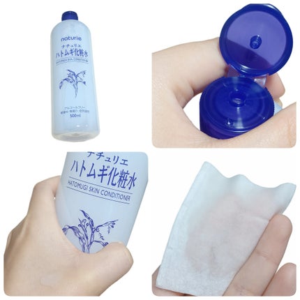 ハトムギ化粧水(ナチュリエ スキンコンディショナー R )/ナチュリエ/化粧水を使ったクチコミ(3枚目)