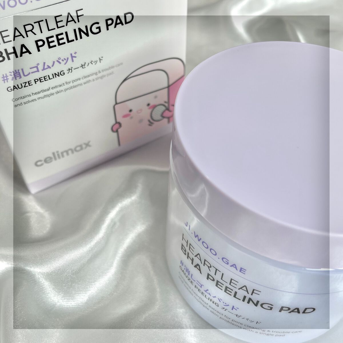 BHA消しゴムピーリングパッド/celimax/トナーパッドを使ったクチコミ（2枚目）