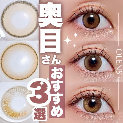 Real Ring 1day/OLENS/ワンデー(1DAY)カラコンを使ったクチコミ(1枚目)