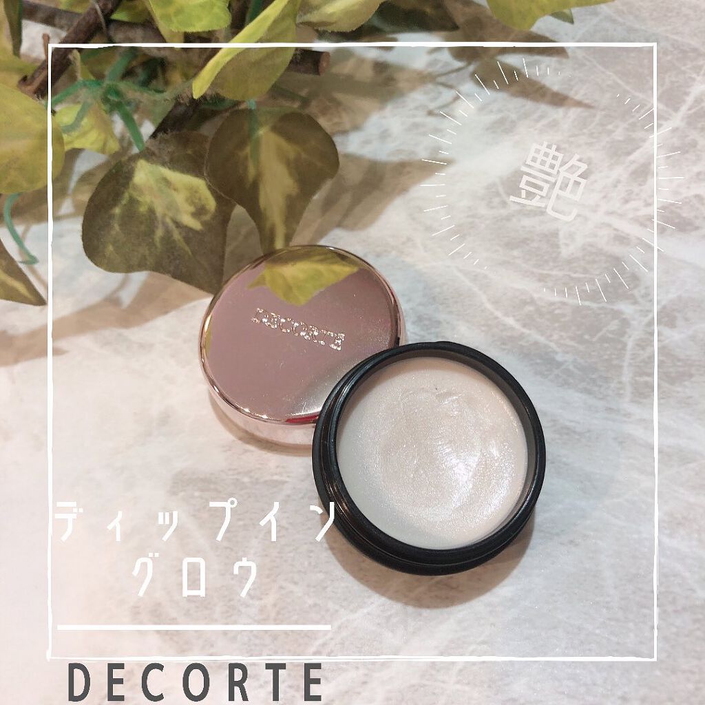 ディップイン グロウ/DECORTÉ/クリームハイライトを使ったクチコミ（1枚目）
