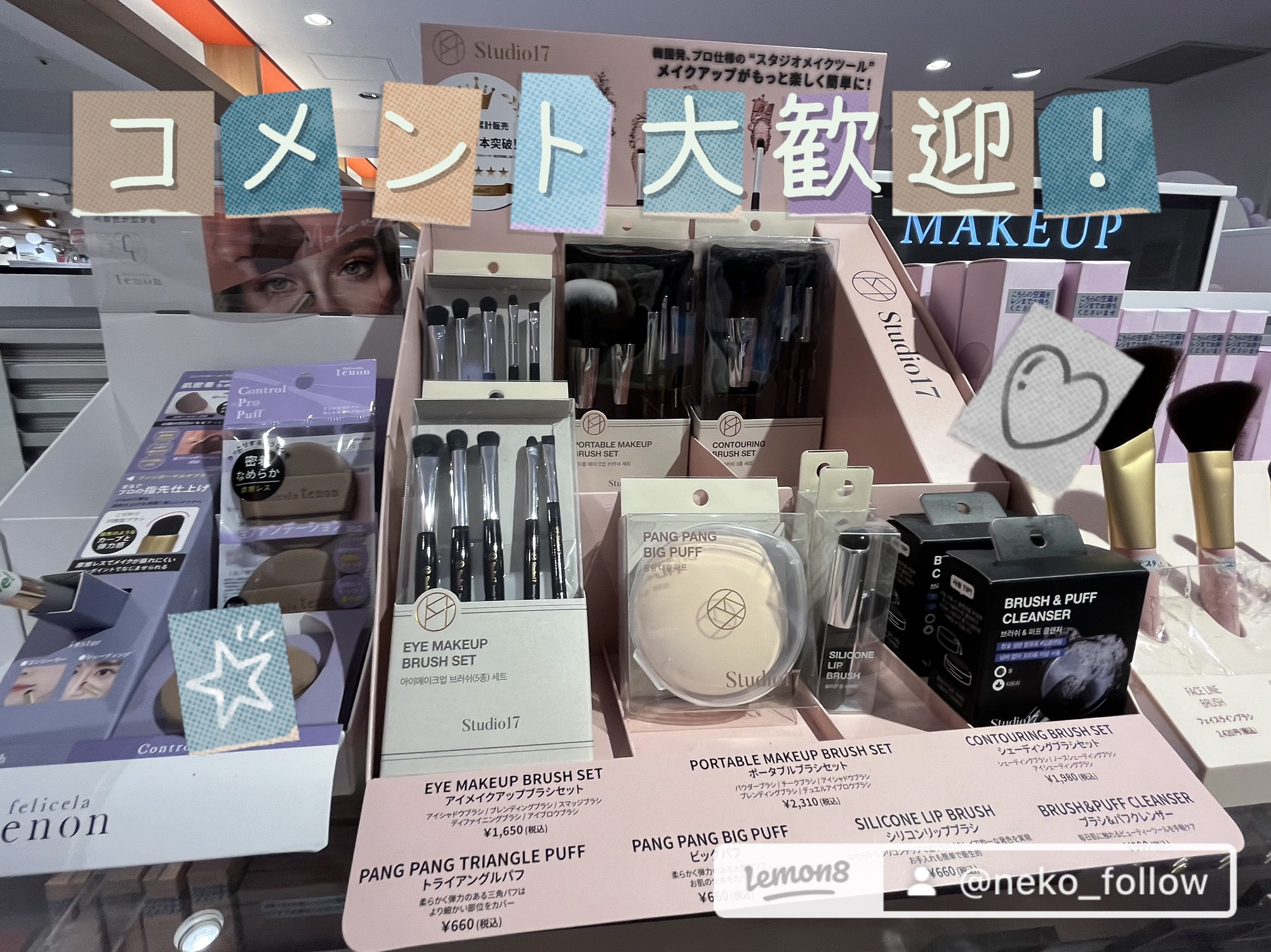 センシュアルフィックスティント/Ririmew/リップティントを使ったクチコミ（3枚目）