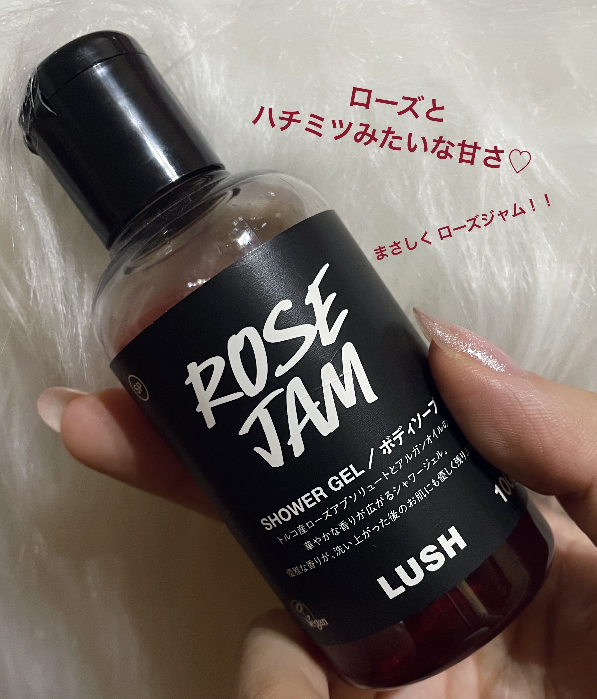 ローズジャム シャワージェル SP/ラッシュ/ボディソープを使ったクチコミ（1枚目）