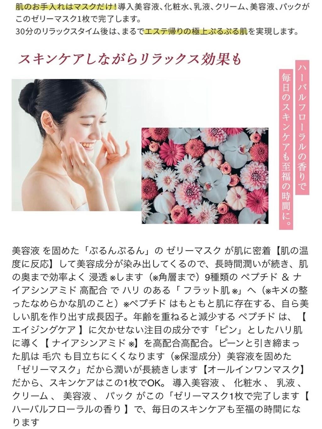 ナイントークスハイドロゲルマスクトークス/CELDERMA/シートマスク・パックを使ったクチコミ(5枚目)