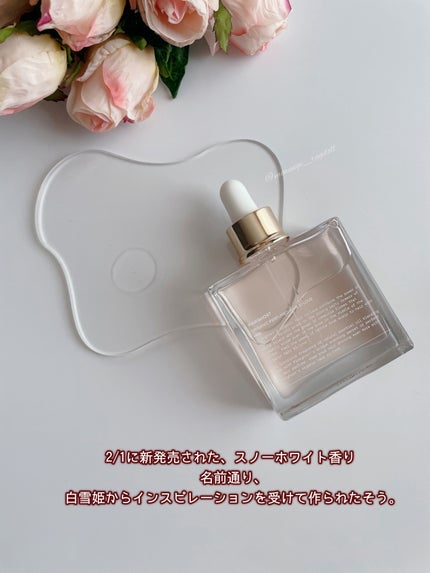 スノーホワイト/PINKGHOST/ヘアオイルを使ったクチコミ(2枚目)