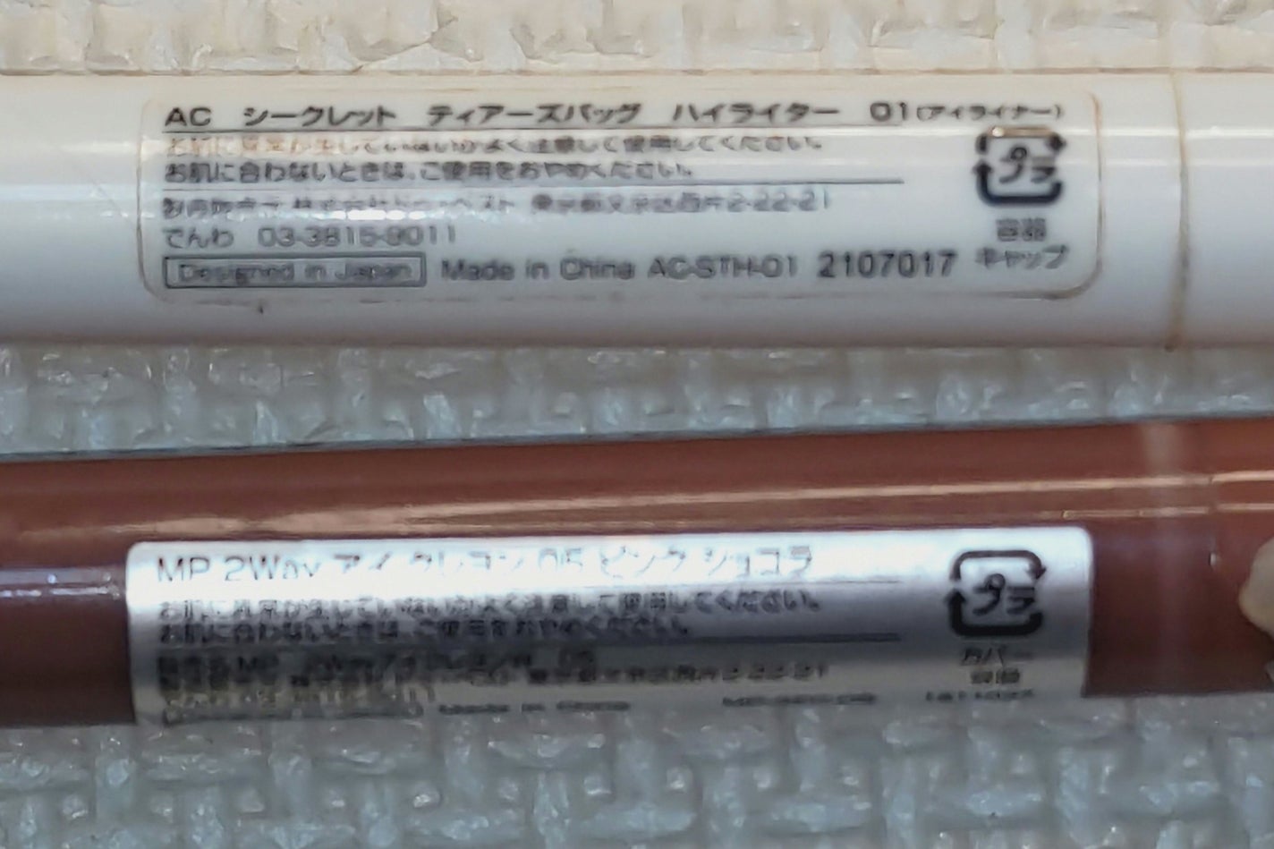 エバビレーナ アイブロー/DAISO/アイブロウペンシルを使ったクチコミ(3枚目)