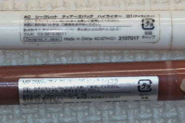 エバビレーナ アイブロー/DAISO/アイブロウペンシルを使ったクチコミ（3枚目）