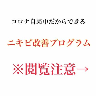 オリジナル ピュアスキンジェリー/ヴァセリン/ボディクリームを使ったクチコミ（1枚目）