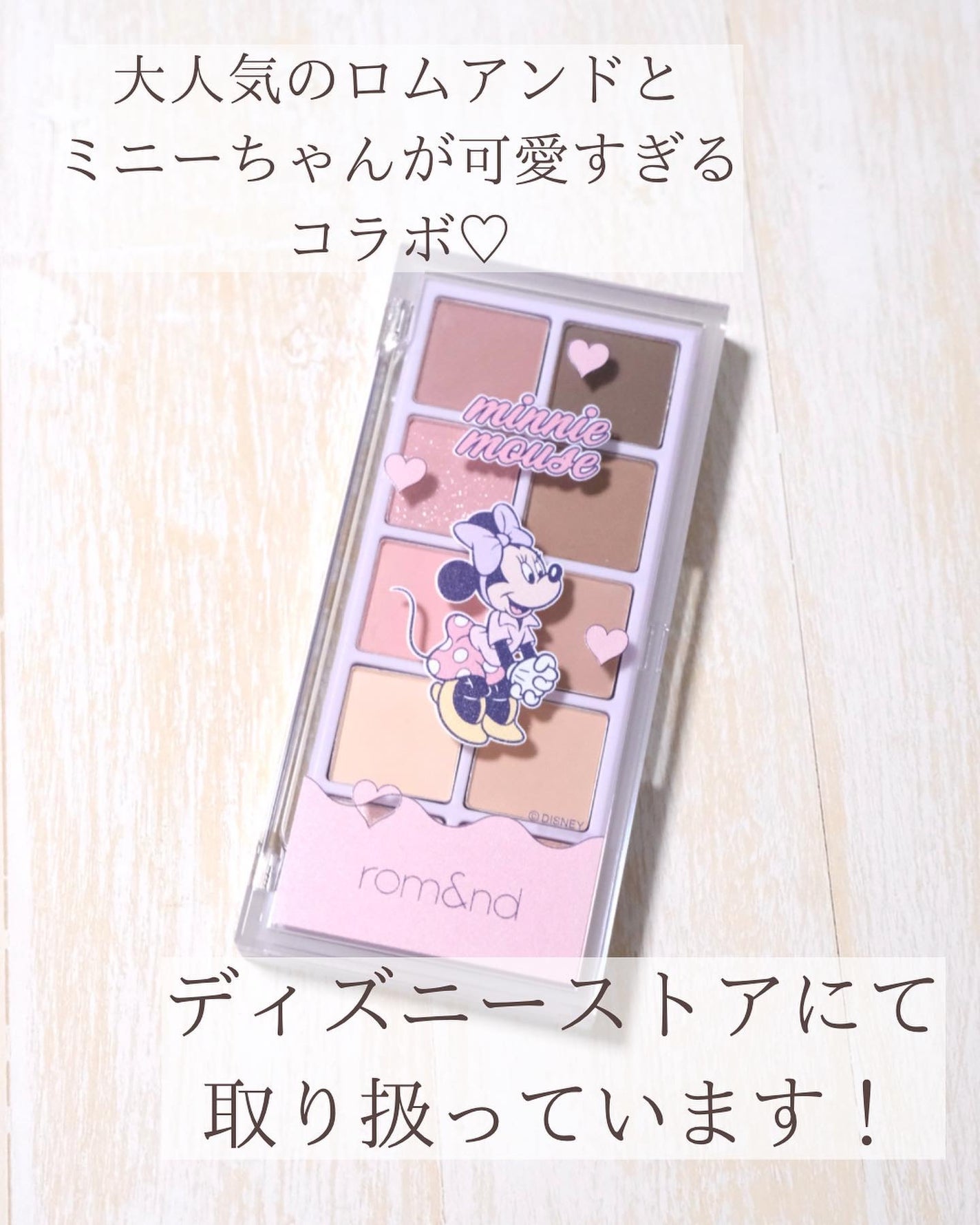 ベターザンパレット/rom&nd/アイシャドウパレットを使ったクチコミ(2枚目)