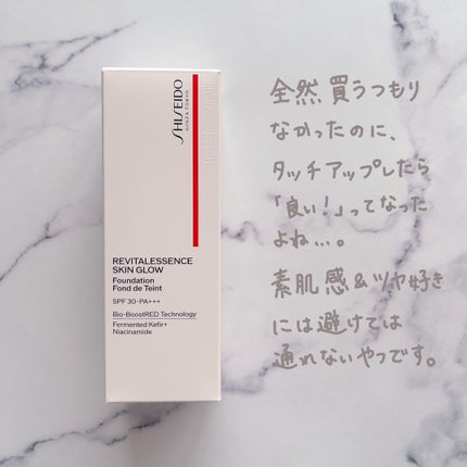 エッセンス スキングロウ ファンデーション/SHISEIDO/リキッドファンデーションを使ったクチコミ(2枚目)