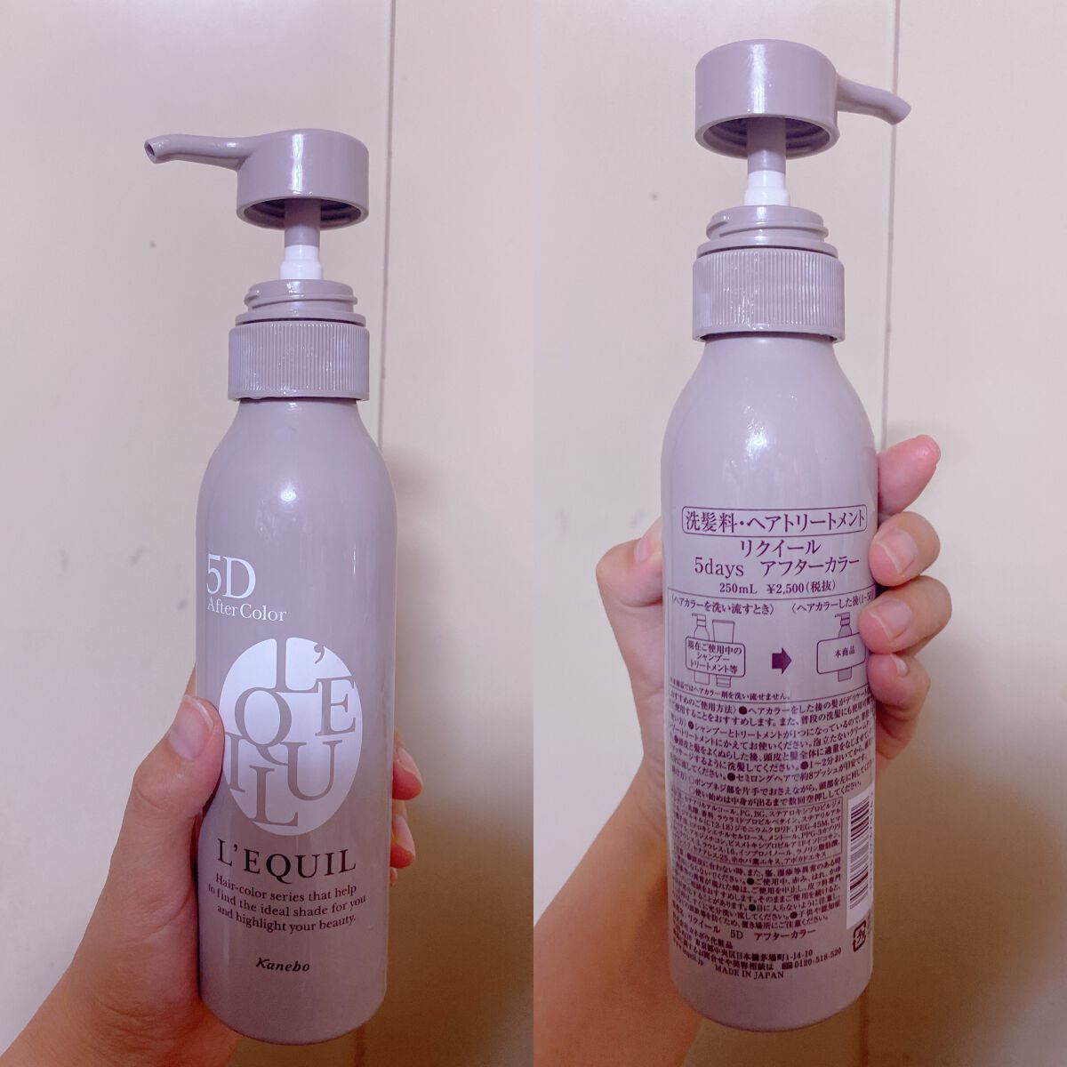 5days アフターカラー/リクイール/市販シャンプーを使ったクチコミ（1枚目）