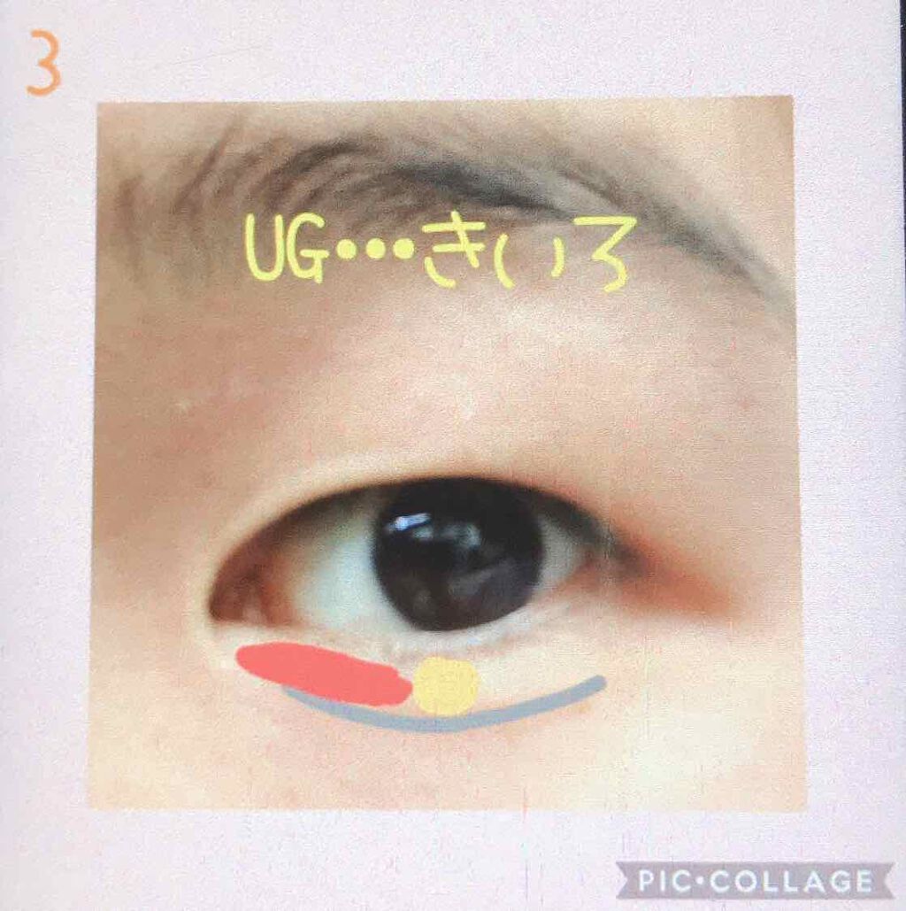 くり〜むそ〜だ💄💕✨ on LIPS 「前の続きのやり方です!!!!アイブロウペンシルを涙袋に薄く書い..」(3枚目)