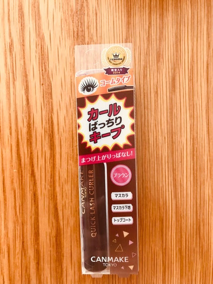 クイックラッシュカーラー/キャンメイク/マスカラ下地を使ったクチコミ(1枚目)