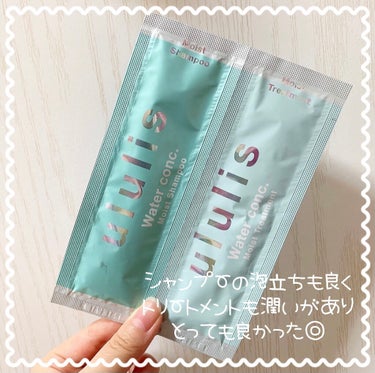 ウォーターコンク リペアシャンプー/ヘアトリートメント/ululis/シャンプー・コンディショナーを使ったクチコミ（2枚目）