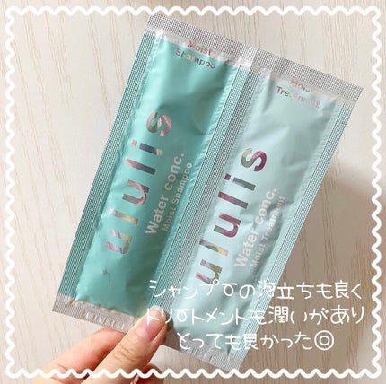 ウォーターコンク リペアシャンプー/ヘアトリートメント/ululis/シャンプー・コンディショナーを使ったクチコミ(2枚目)