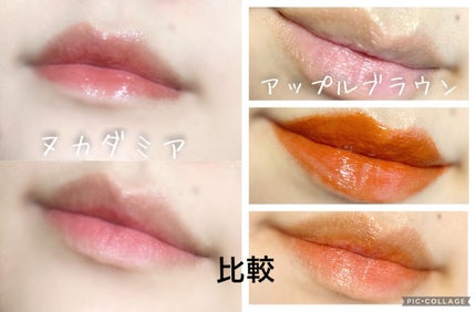 ジューシーラスティングティント/rom&nd/リップティントを使ったクチコミ(3枚目)