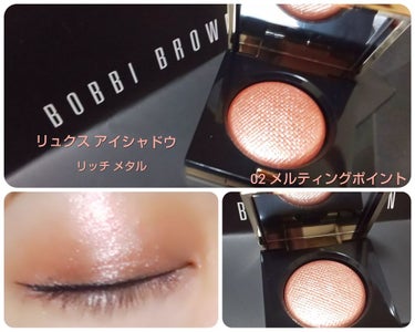 リュクスアイシャドウ/BOBBI BROWN/シングルアイシャドウを使ったクチコミ（1枚目）