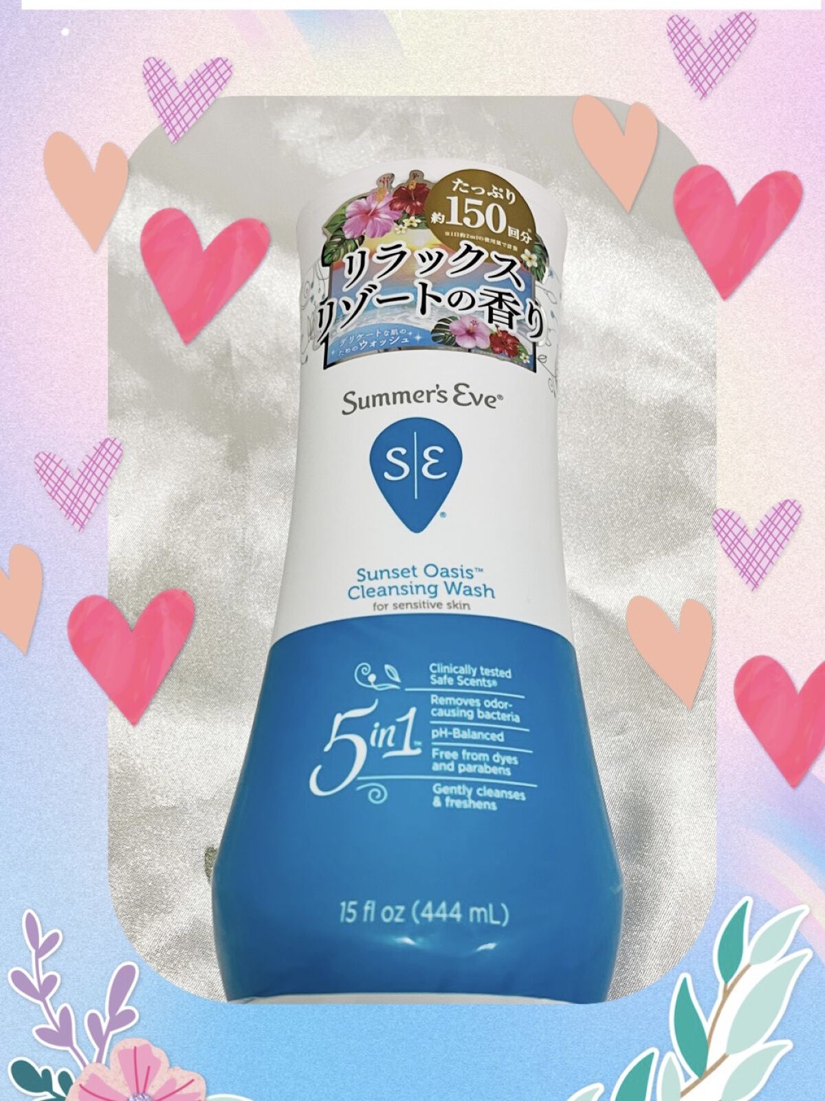 サンセットオアシス クレンジングウォッシュ/Summer's Eve(サマーズイブ)/デリケートゾーンケアを使ったクチコミ（1枚目）