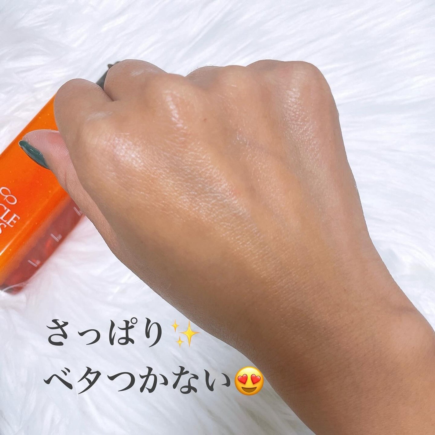 エンリッチ ローション/サイクルプラス/化粧水を使ったクチコミ(5枚目)