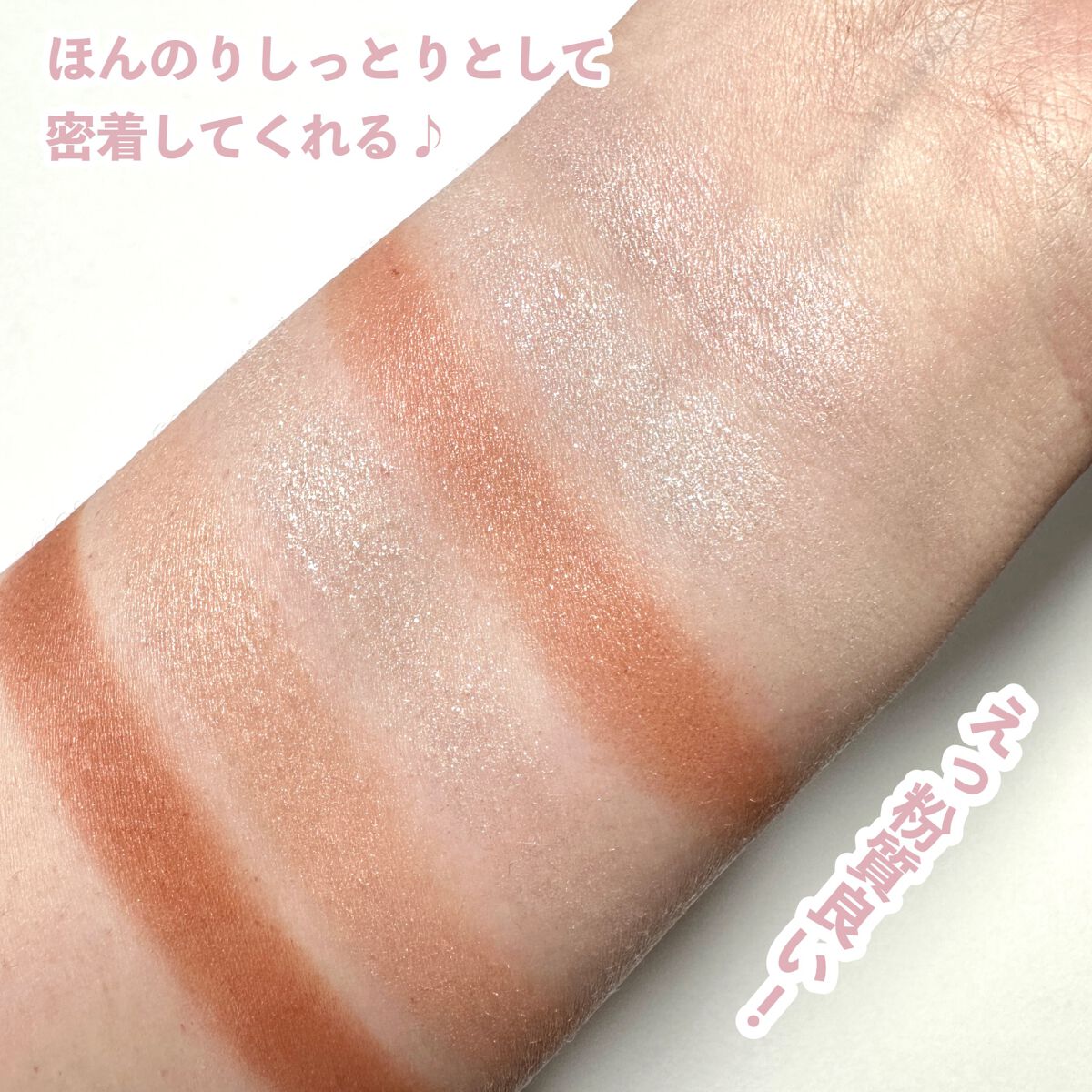 オーラクリエイション/BLEND BERRY/アイシャドウパレットを使ったクチコミ(5枚目)