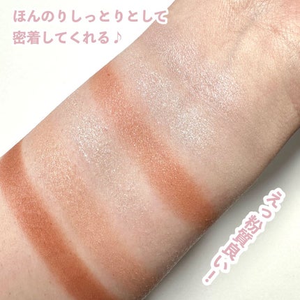 オーラクリエイション/BLEND BERRY/アイシャドウパレットを使ったクチコミ(5枚目)