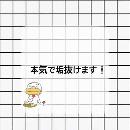 を使ったクチコミ(1枚目)