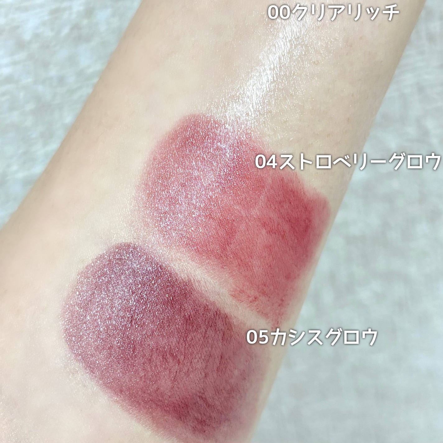 モイスチャーリップスティック/CandyDoll/口紅を使ったクチコミ(3枚目)