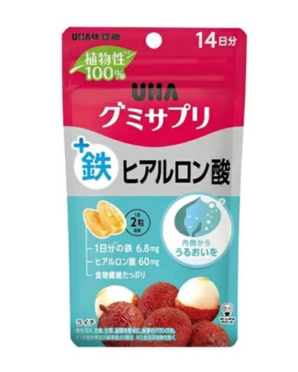 ビタミンC「2000」(医薬品)/武田薬品工業/健康サプリメントを使ったクチコミ(3枚目)