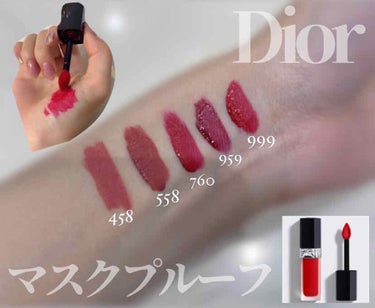 Diorから出た話題の“マスクプルーフ”リップ

とりあえず一本購入したので使い心地などレビューします

💄ルージュ ディオール フォーエヴァー リキッド
760 フォーエヴァー グラム
4950円

