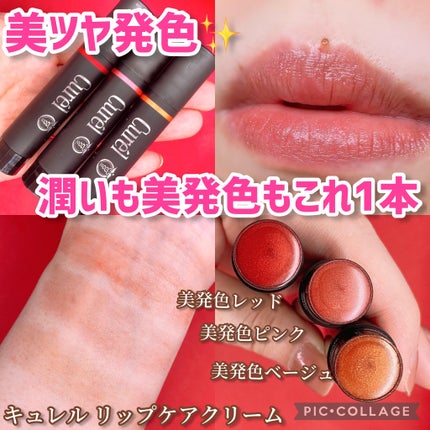 ãªããã±ã¢ ã¯ãªãŒã ïŒçŸçºè²ã·ãªãŒãºïŒ/ãã¥ã¬ã«/ãªããã¯ãªãŒã ã䜿ã£ãã¯ãã³ãïŒ1æç®ïŒ