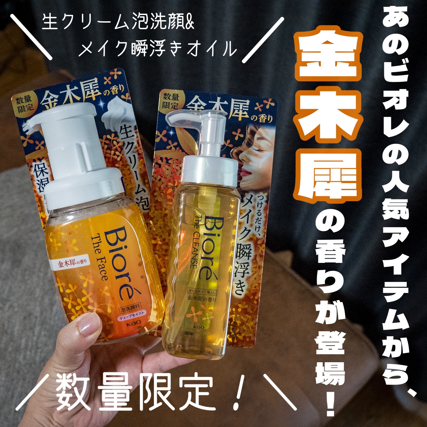 ビオレ ザフェイス 泡洗顔料 ディープモイスト/ビオレ/泡洗顔を使ったクチコミ（1枚目）