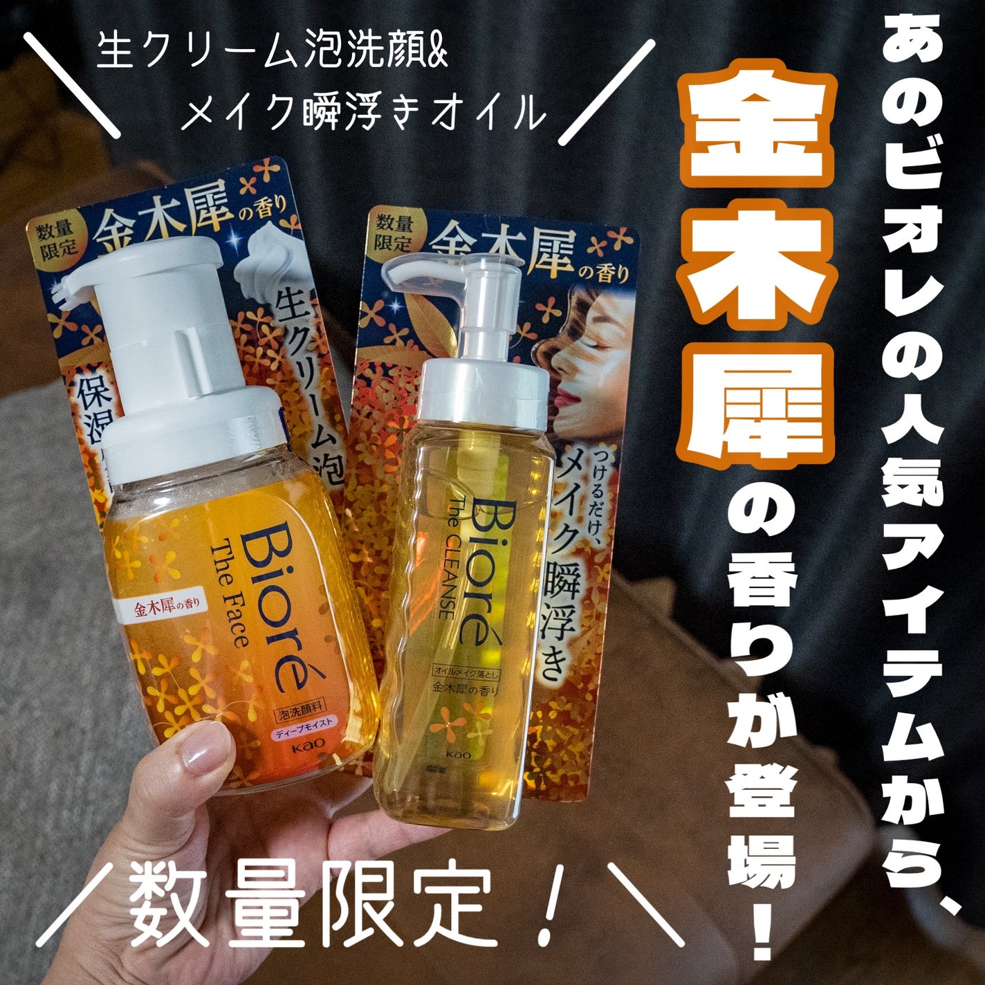 ビオレ ザフェイス 泡洗顔料 ディープモイスト/ビオレ/泡洗顔を使ったクチコミ(1枚目)