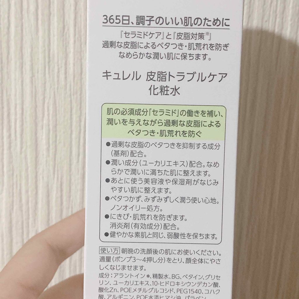 ニベアクリーム/ニベア/ボディクリームを使ったクチコミ（2枚目）