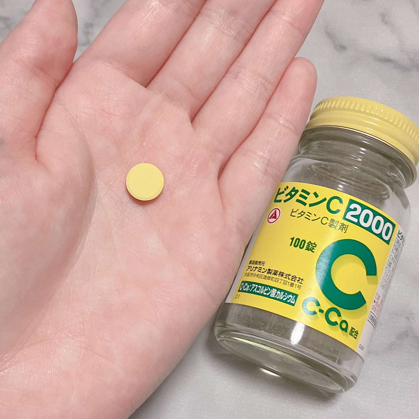 ビタミンC「2000」(医薬品)/武田薬品工業/健康サプリメントを使ったクチコミ(5枚目)