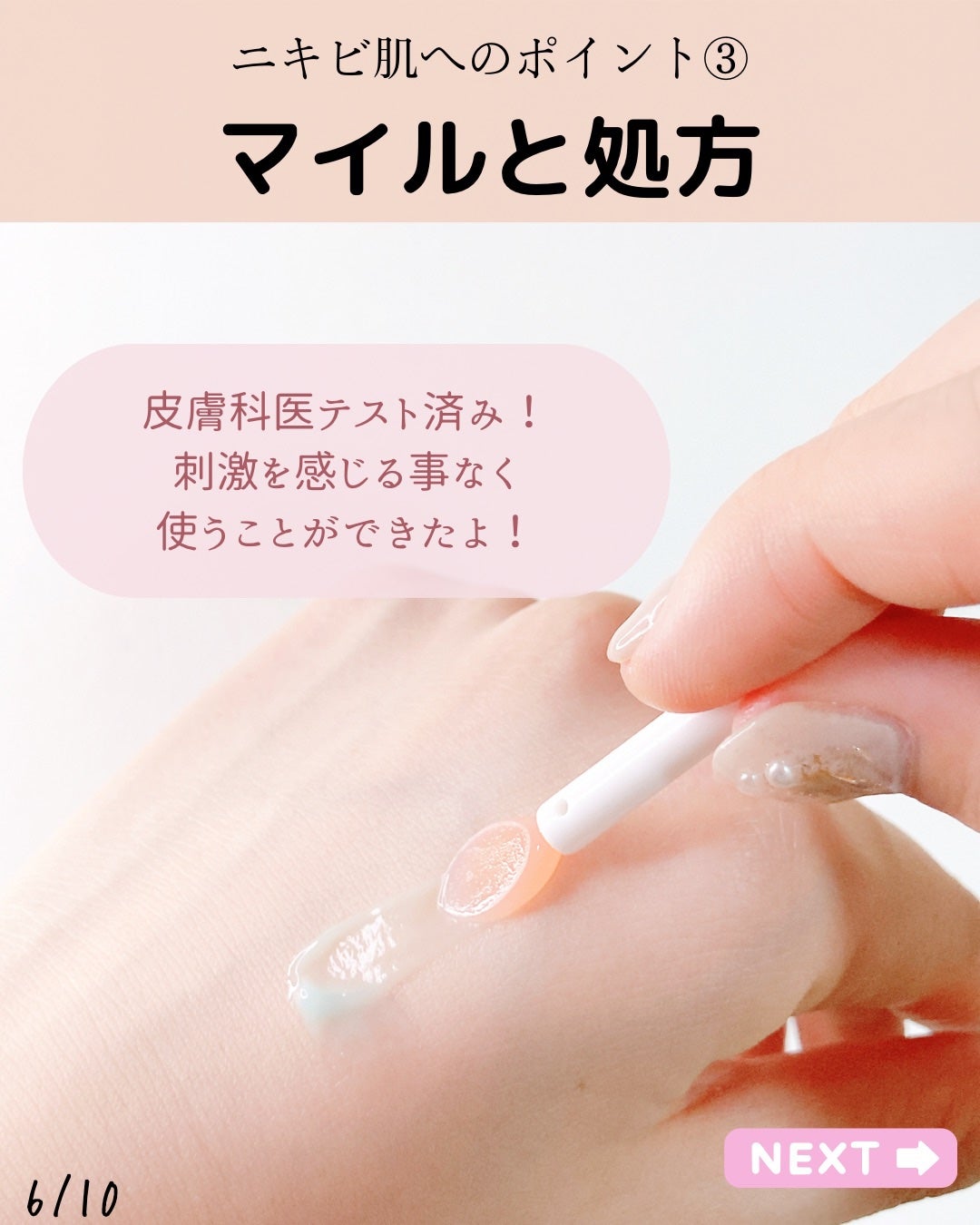 リップスリーピングマスク/LANEIGE/リップバームを使ったクチコミ(6枚目)