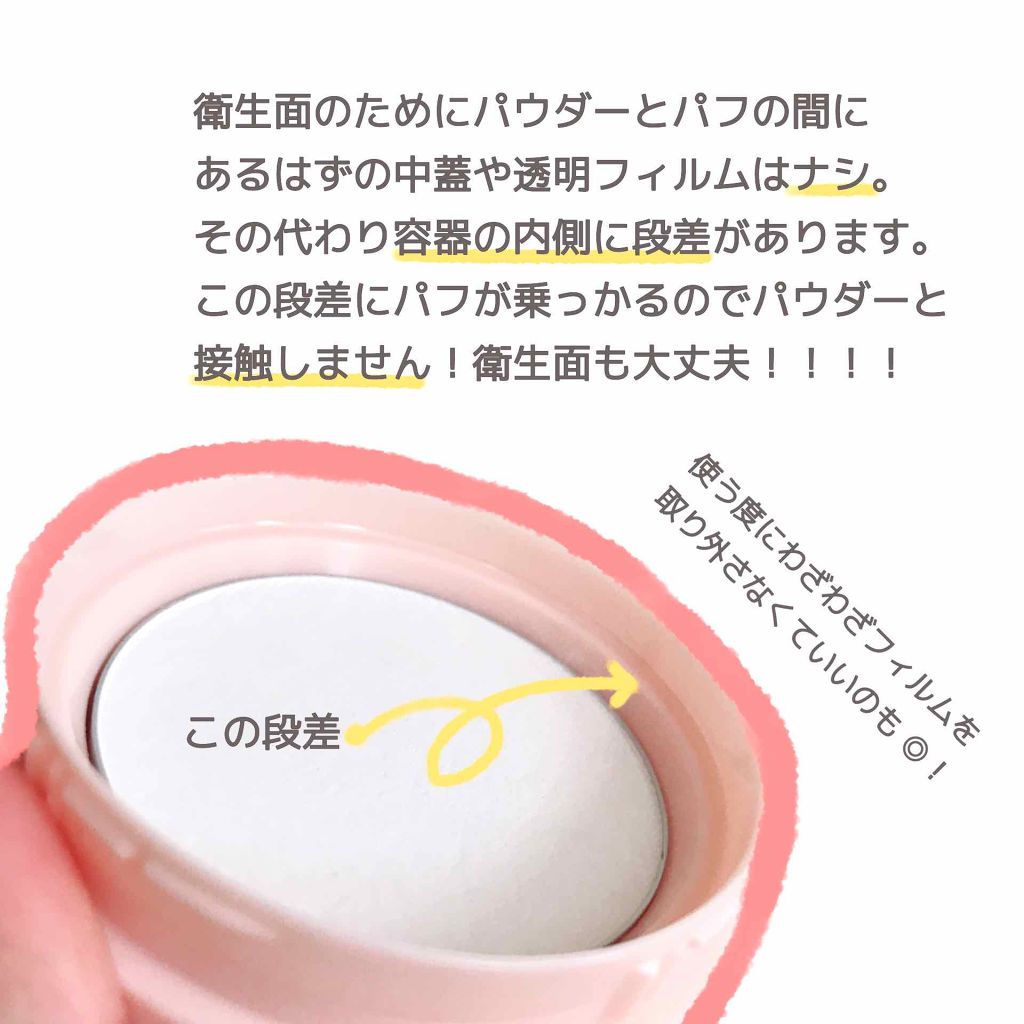 アクメディカ 薬用 フェイスパウダー クリア/ナリスアップ/パウダーファンデーションを使ったクチコミ(3枚目)