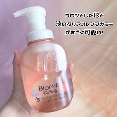 ビオレu ザ ボディ 泡タイプ モイスチャースムース 本体 540ml/ビオレu/ボディソープを使ったクチコミ（2枚目）