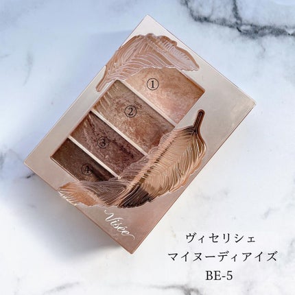 リシェ マイヌーディ アイズ/Visée/アイシャドウパレットを使ったクチコミ(5枚目)