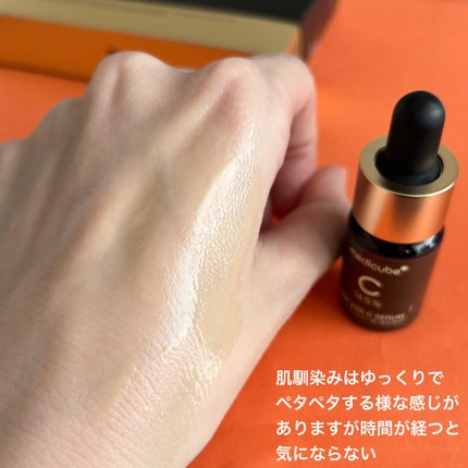 ディープビタCアンプル2.0/MEDICUBE/美容液を使ったクチコミ(6枚目)