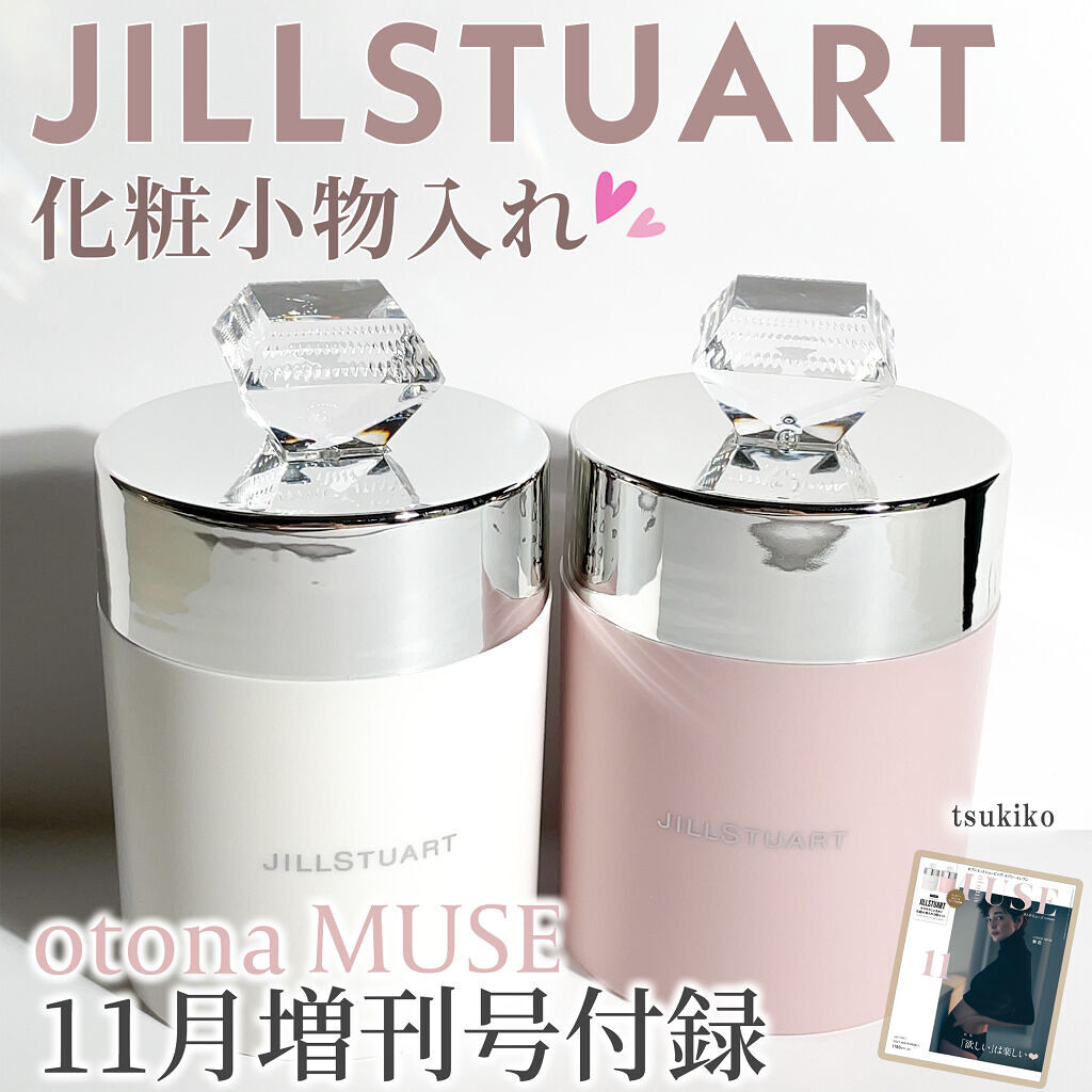 otona MUSE 2021年11月増刊号/otona MUSE/雑誌を使ったクチコミ（1枚目）