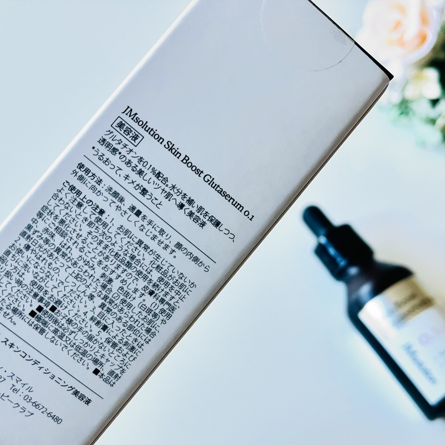 スキンブーストグルタチオン/JMsolution/美容液を使ったクチコミ（2枚目）