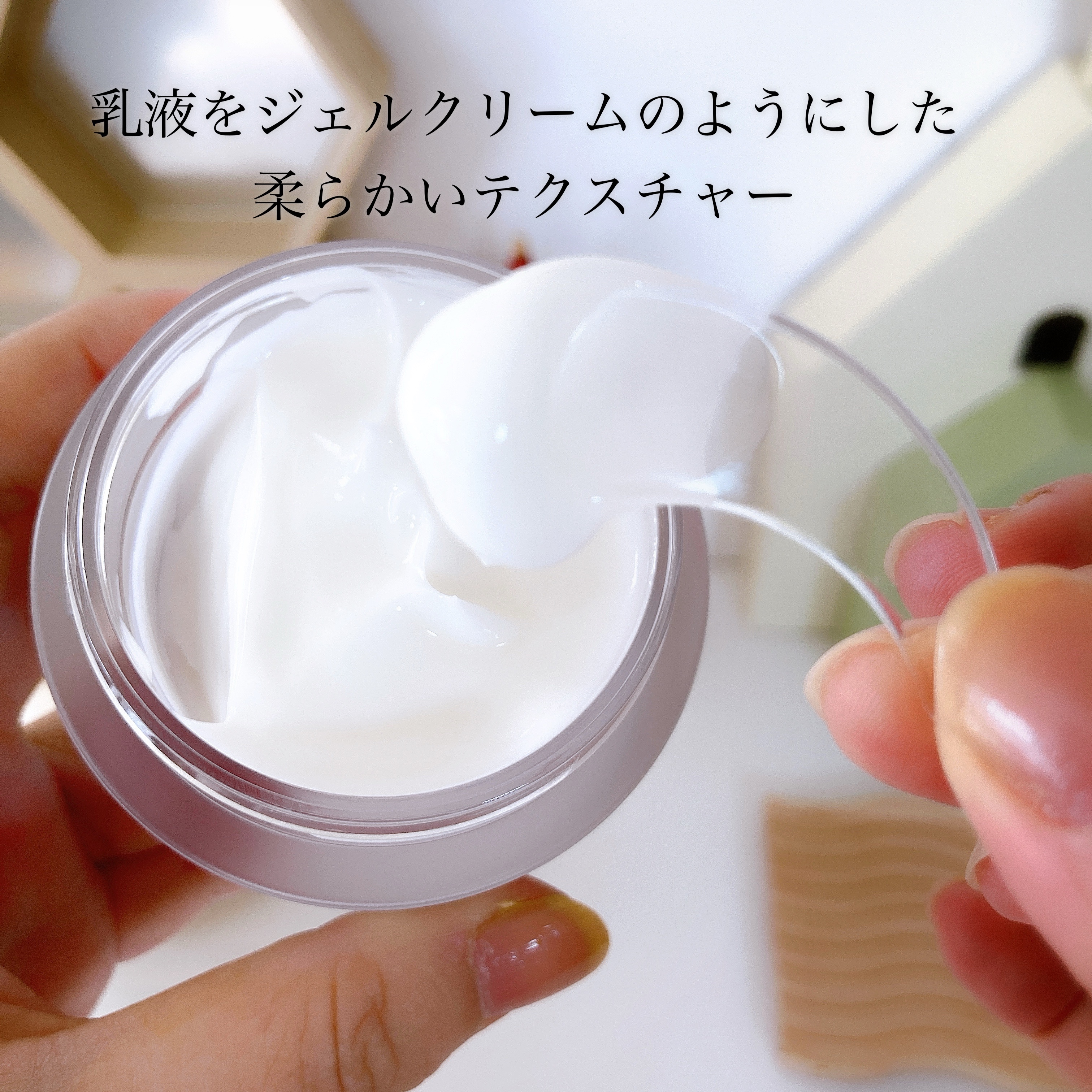 メグのクチコミ「肌に優しい成分で肌本来の力を引き出ししっとり保湿！
お得な大容量👏🏻·͜·👏🏻·͜·👏🏻·͜·.....」（2枚目）