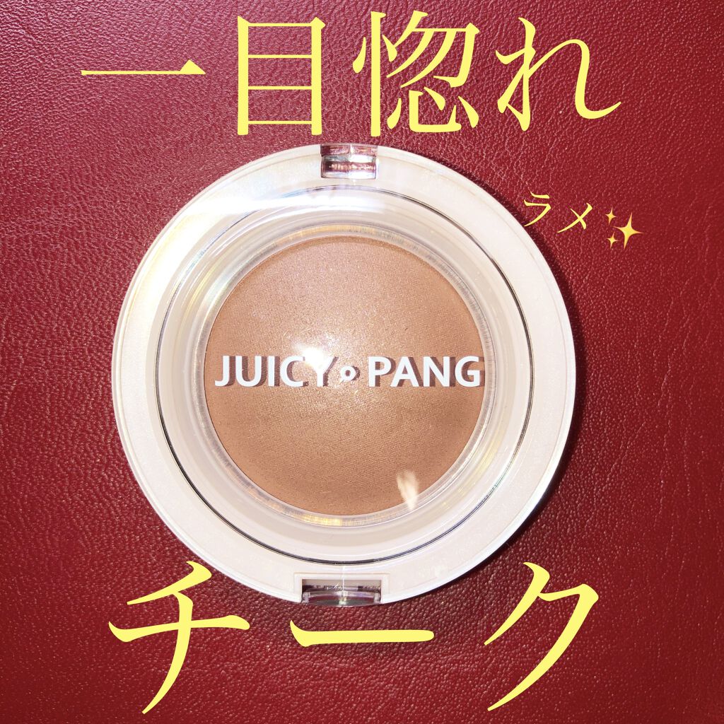 A’pieu アピュー ジューシーパン ジェリーチークのクチコミ「私の一目惚れコスメを紹介したいと思います！


ほんっっっとにかわいいです！！！

それがこち.....」（1枚目）