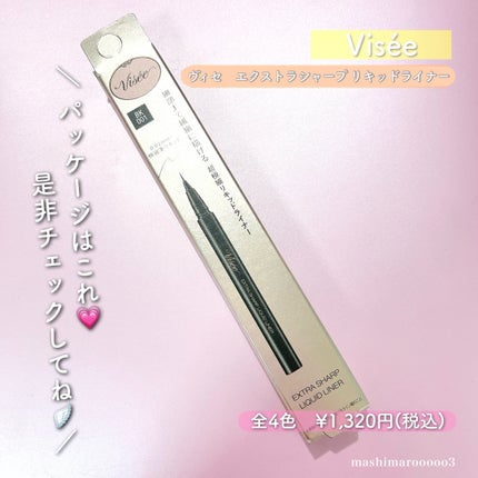 エクストラシャープ リキッドライナー/Visée/リキッドアイライナーを使ったクチコミ(5枚目)