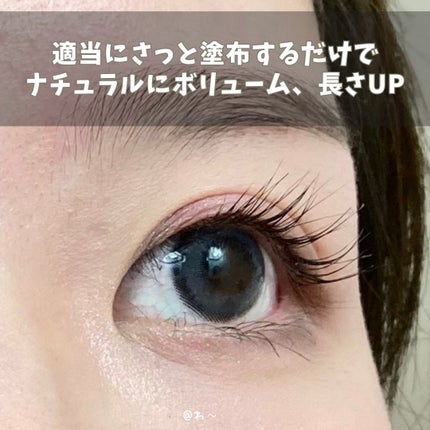 BORN TO BE マッドプルーフ フィクシングマスカラ LV.1/A’pieu/マスカラを使ったクチコミ(3枚目)