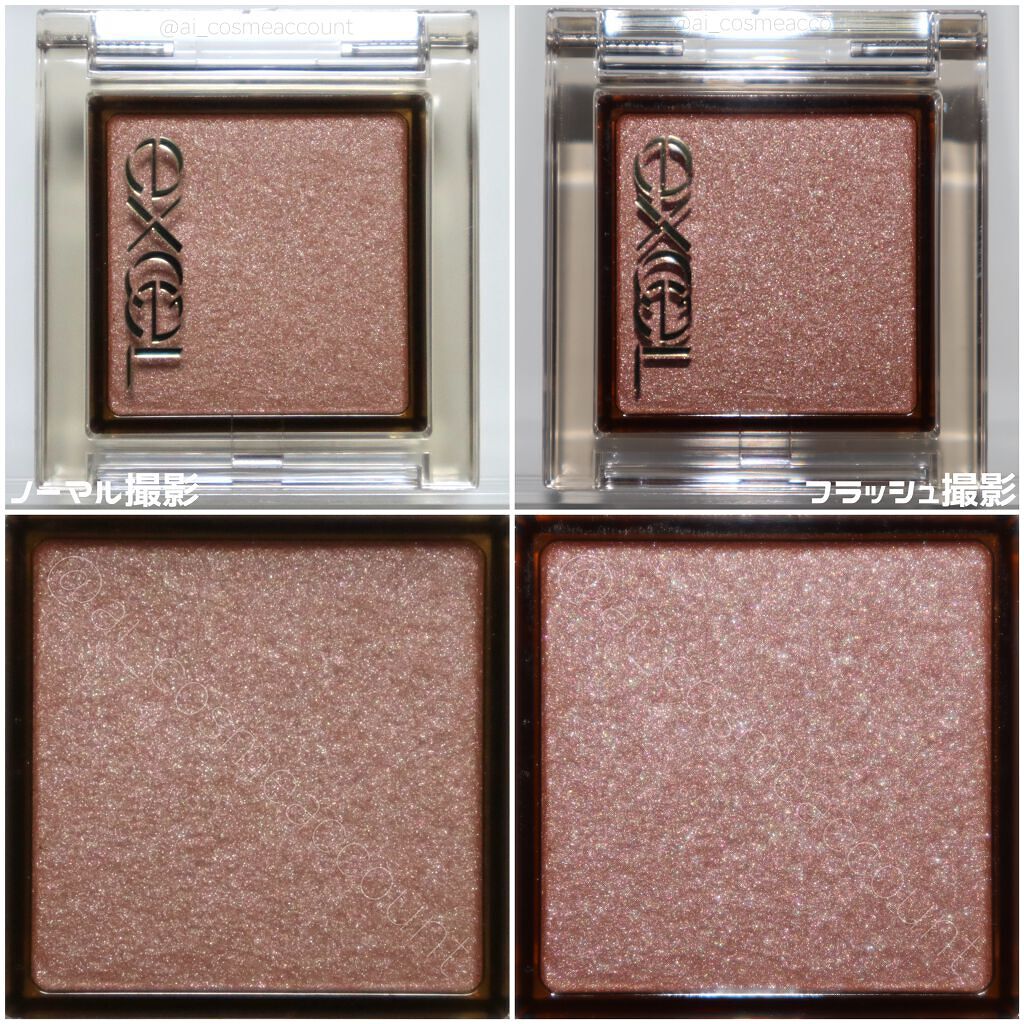 アイプランナー/excel/単色アイシャドウを使ったクチコミ(2枚目)